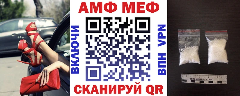 АМФ 98%  Нефтегорск 