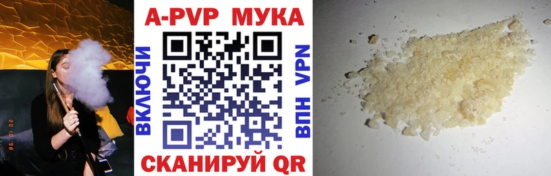 дарк нет телеграм Нефтегорск Alfa_PVP крисы CK