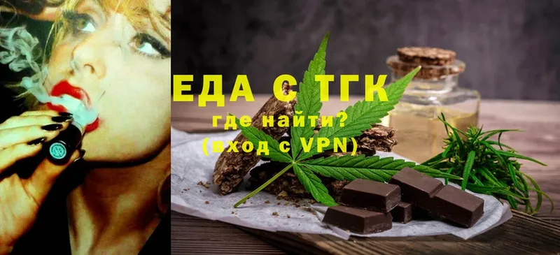 Canna-Cookies конопля  Нефтегорск 