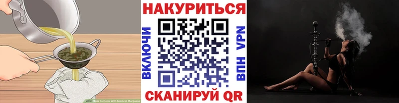 где купить   omg как войти  Canna-Cookies конопля  Нефтегорск 