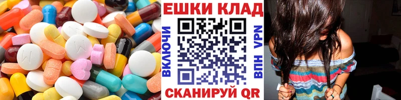 Экстази бентли Нефтегорск
