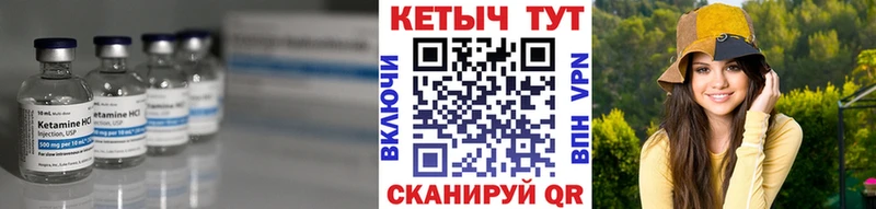 КЕТАМИН ketamine  Нефтегорск 