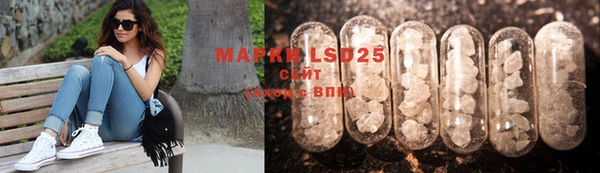 марки lsd Навашино