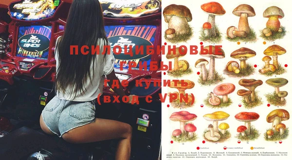марки lsd Навашино