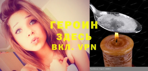 молекула духа Михайловка