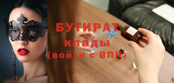марки lsd Навашино