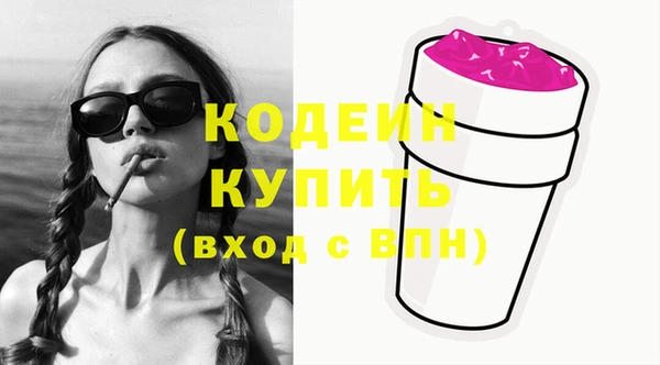 амф Наволоки