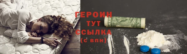 марки lsd Навашино