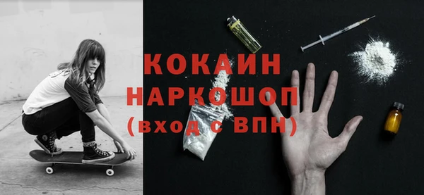 марки lsd Навашино