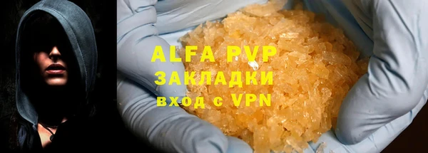 амф Наволоки