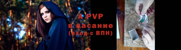 каннабис Бугульма