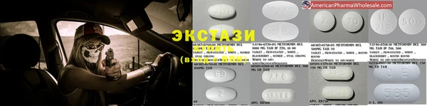 марки lsd Навашино