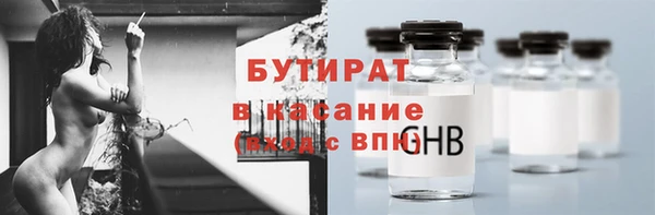 Альфа ПВП Бородино
