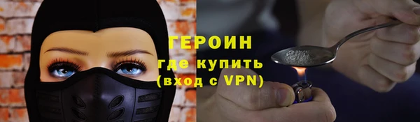 марки lsd Навашино