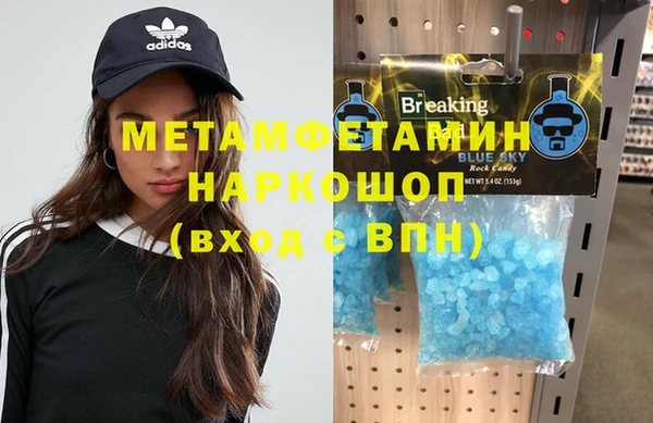 MDMA Гусь-Хрустальный