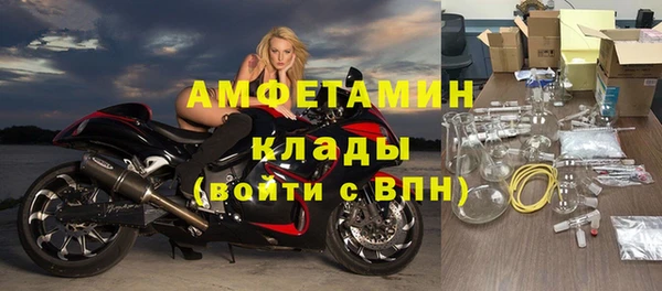 марки lsd Навашино