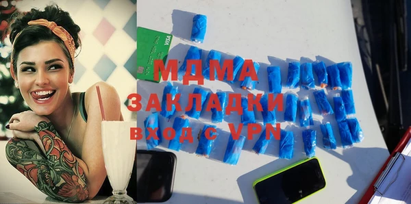 амф Наволоки