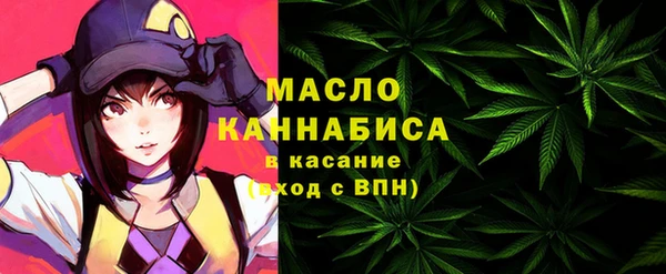дистиллят марихуана Алексеевка