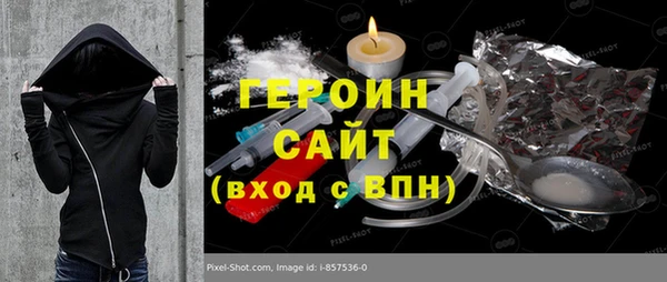 марки lsd Навашино