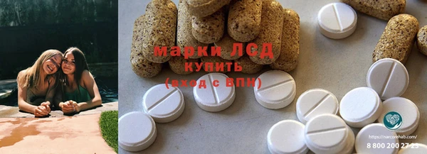 MDMA Гусь-Хрустальный