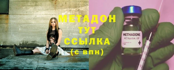 марки lsd Навашино