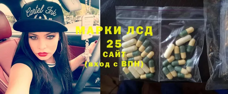 LSD-25 экстази ecstasy  Нефтегорск 