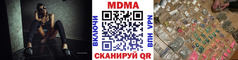 МДМА молли Нефтегорск