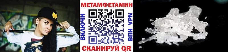 это как зайти Нефтегорск Первитин мет купить наркотик